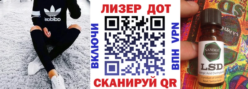 Купить где  Зеленогорск  Марки 25I-NBOMe 1,5мг 