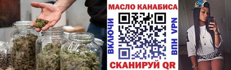ТГК вейп с тгк Купить где Зеленогорск