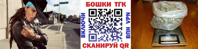 Каннабис Bruce Banner Зеленогорск